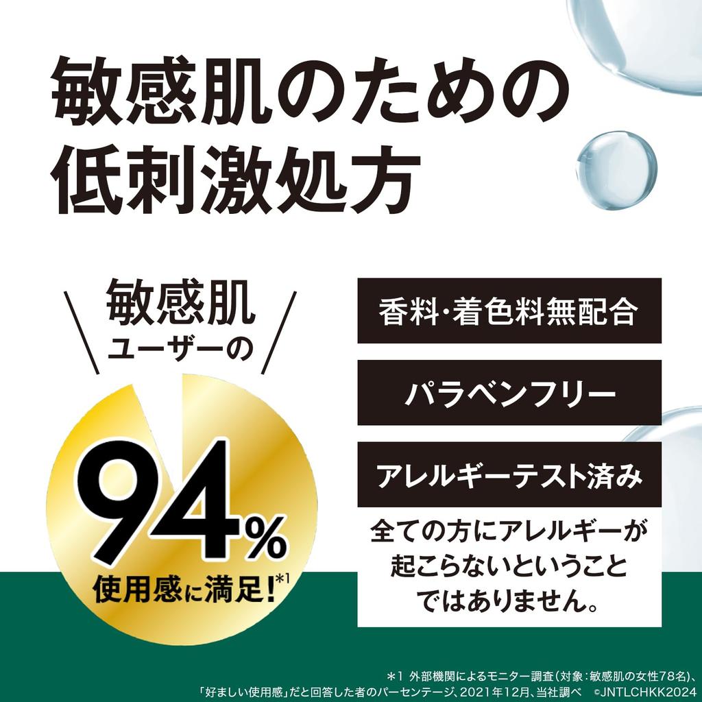 Neutrogena Norwegian Formula Intense Repair CICA Emulsion (Large Capacity, 450ml) - Moisturizing for Extremely Dry, Sensitive, and Irritated Skin