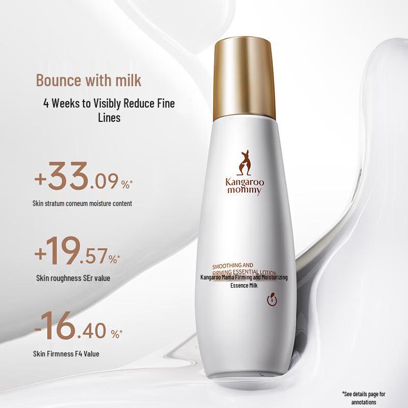 Kangaroo Mommy Stretch Mark Relief Body Lotion