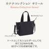 Project Shoulder Bag Kanana DYL B5 Size Storage 12L Crossbody Shoulder Bag Pochette Mini Tote 35955 Light Gray [Kanana Collection] No.35955 Women's