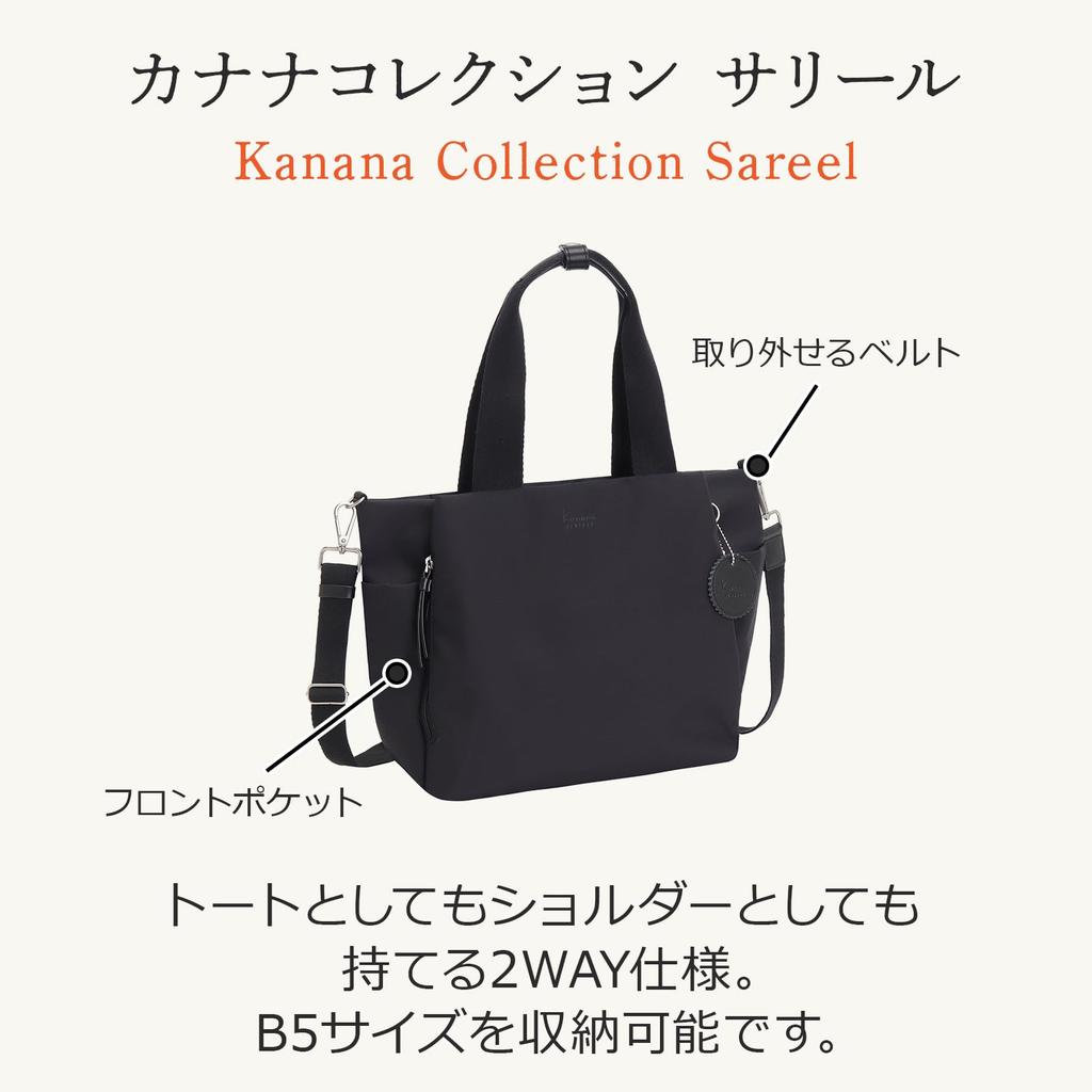 Project Shoulder Bag Kanana DYL B5 Size Storage 12L Crossbody Shoulder Bag Pochette Mini Tote 35955 Light Gray [Kanana Collection] No.35955 Women's