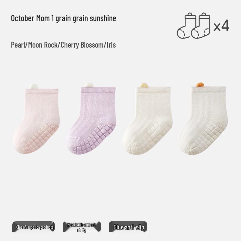 October Crystal Baby Anti-Slip Cotton Socks 1-3 Years (12-14cm)