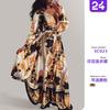 Evening Dress Printed Dress V-neck Pullover Retro Long-sleeved Big Swing Split Skirt