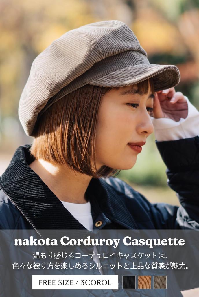 Nakota Corduroy Newsboy Plus Solid for Men and Women Cap, Size, Color, Beige,