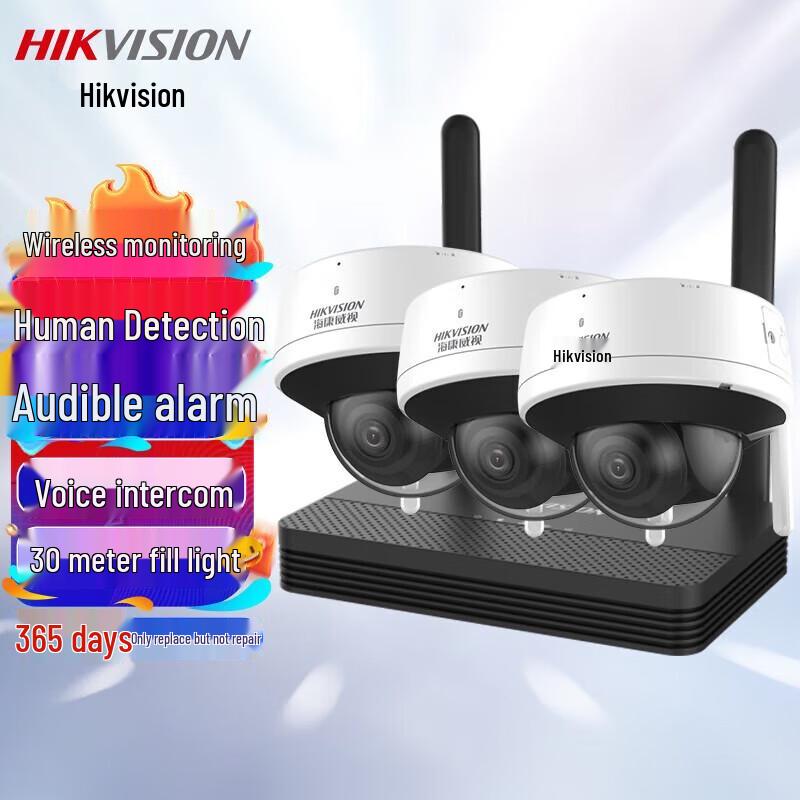 

Hikvision K52H-IWT 2MP HD Wireless Security Camera CN plug (adapter included)