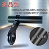 Bicycle Handlebar (Black/10cm) Bike Clamp Bar Extension Bracket Double Handle