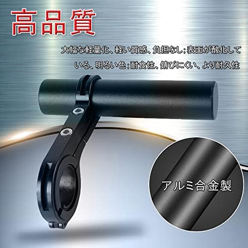Bicycle Handlebar (Black/10cm) Bike Clamp Bar Extension Bracket Double Handle