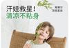 Yingbolun Boys' Home Clothes 2026 Summer Lyocell Pajamas Children's Seven Sleeve Air Conditioning Clothes Set Thin