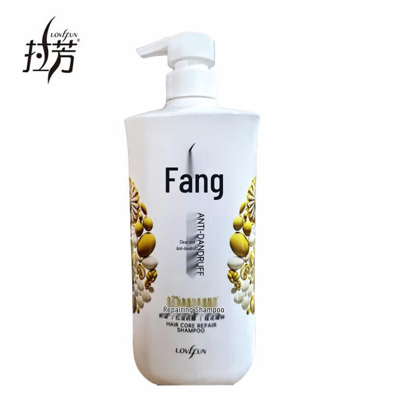 Lafang Hair Repair Shampoo & Lavender Shower Gel Bundle