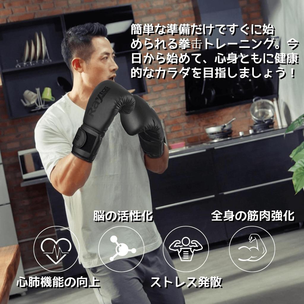 Raytos Boxing Gloves High Shock Absorption Breathable PU Leather Perfect Fit 3 Colors Unisex Boxing Karate Taekwondo Martial Arts Martial Arts Boxing