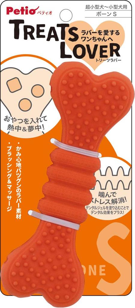 Petio Dog Toy TREATS LOVER Bone S