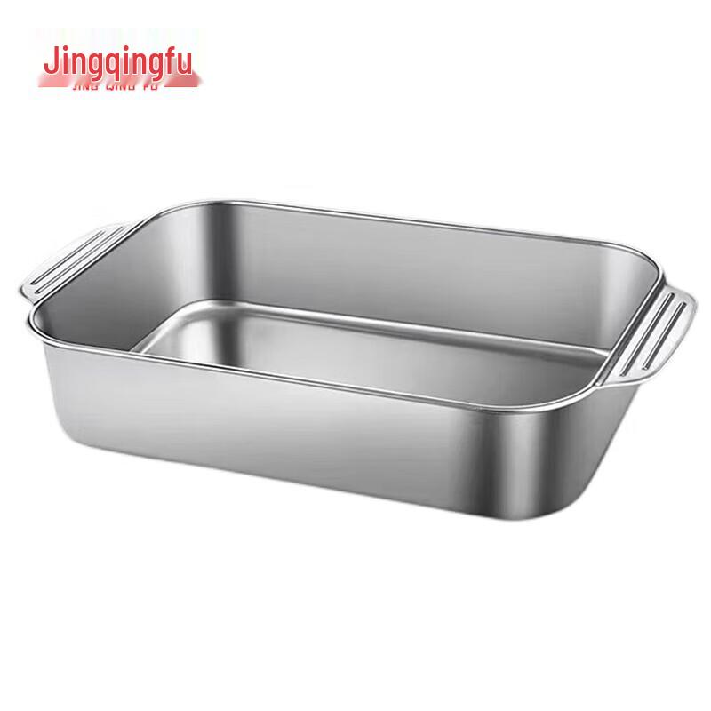 Jingqingfu Stainless Steel Rectangular Roasting & Serving Tray