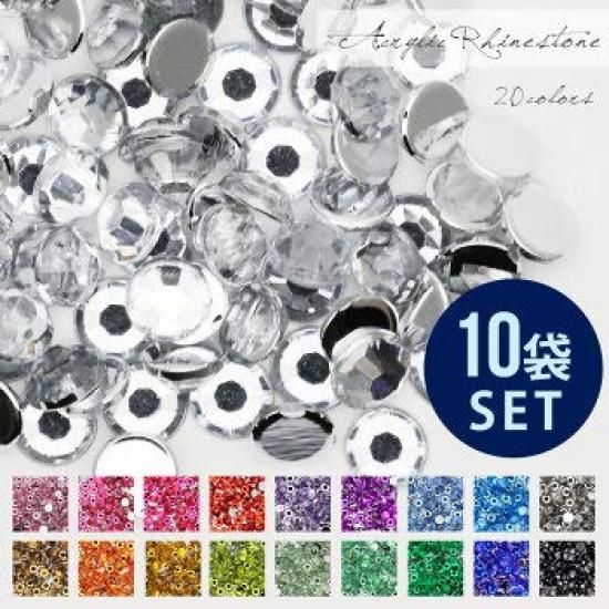 Nail Town Acrylic 2700 Flat Nail Decorative 270 pieces x 10 bags Rhinestones, Approx. pieces, 3mm, Black, Bottom, Parts, Stones,