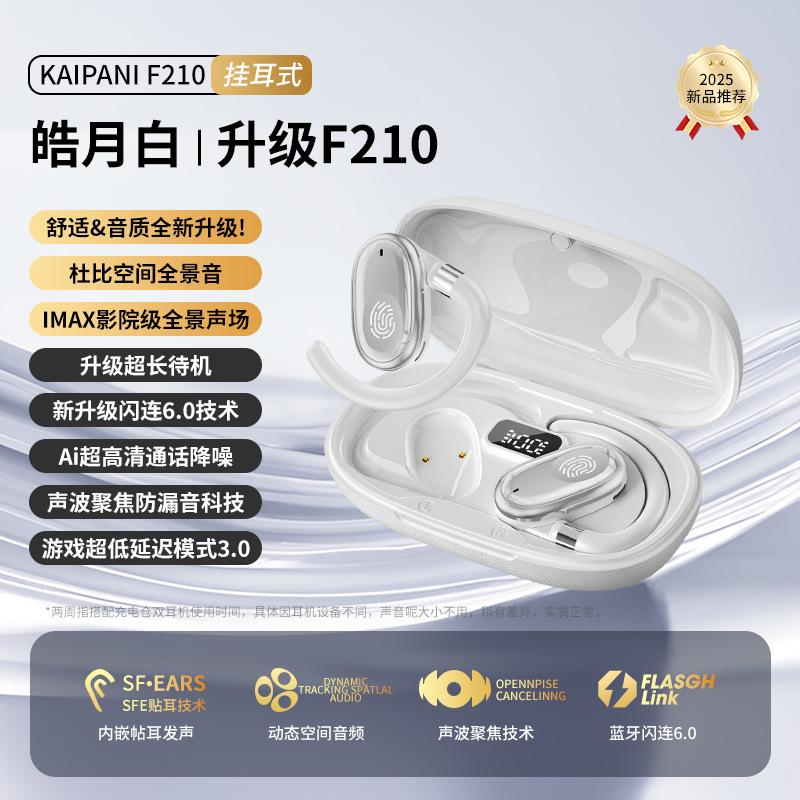 

[Can charge mobile phone] New Bluetooth headset Vientiane rotating noise reduction Bluetooth headset super long battery life no specifications
