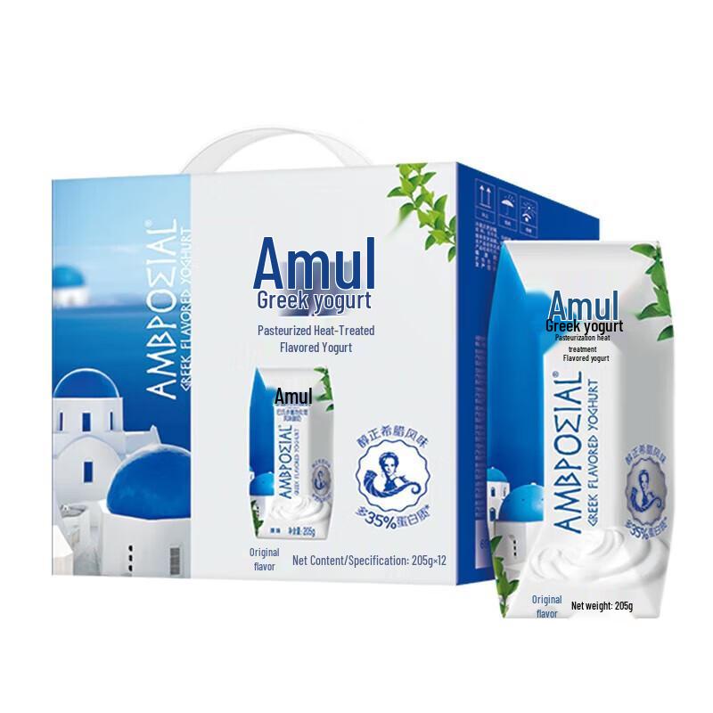 Yili AMBROSIAL Greek Style Original Yogurt