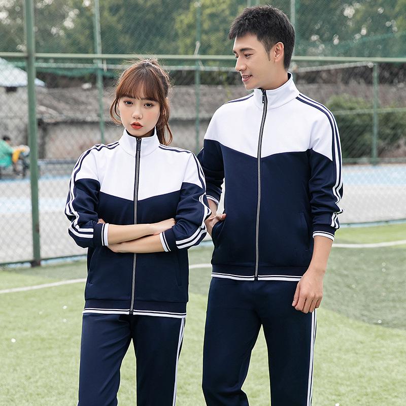 Academy Style School Uniform Set: Plus-Size Three-Piece for High & Middle School Sports Meet