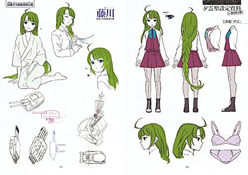 Ocean Art Collection -Official KanColle Illustration Collection-