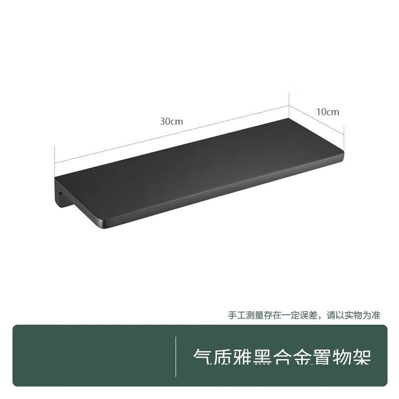 HeLianHongYi Bathroom Wall Shelf