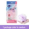 Ultra-Soft Bath Flower Loofah: Quick Clean & Refreshing Skin Mesh Ball