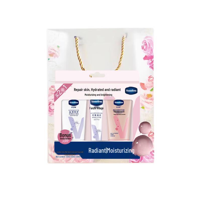 Vaseline Special Moisturizing Body Lotion & Hand Cream Gift Set