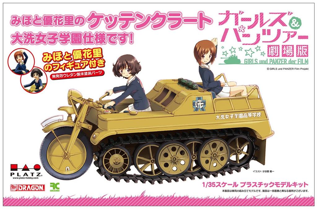 PLATZ Girls & Panzer the Movie: Miho and Yukari's Kettenkrad, Oarai Girls' High School Version, Assembled Tracks! 1/35 Scale Plastic Model GPSP-2