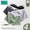 Men's Pure Cotton Loose Fit Boxer Briefs