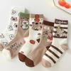 Yuzhaolin Kids' Capybara Mid-Calf Socks 5-Pack