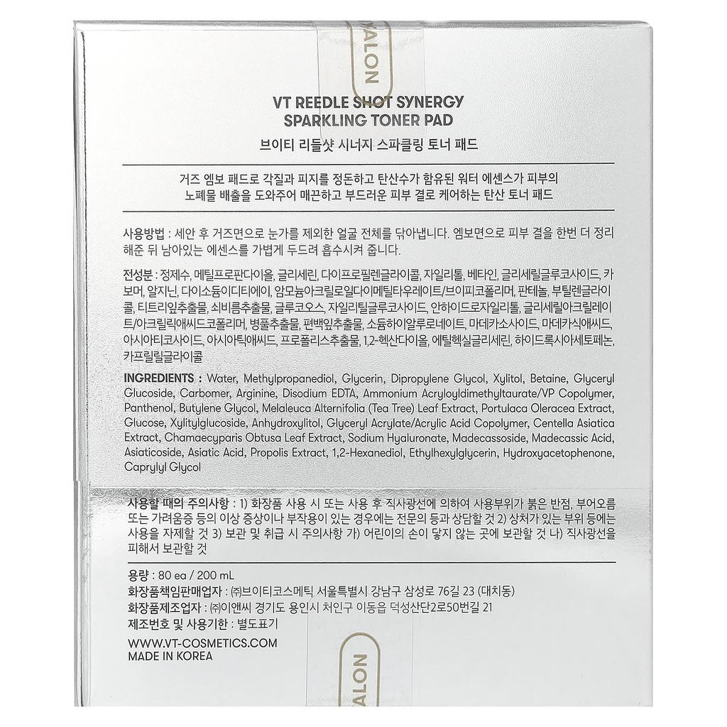 Reedle Shot Synergy, Sparkling Toner Pads, 80 Count