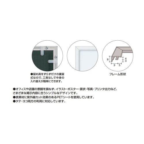 KOKUYO Lightweight Aluminum Frame Poster for B2 Size (728X515) Silver Car-ALRB2C