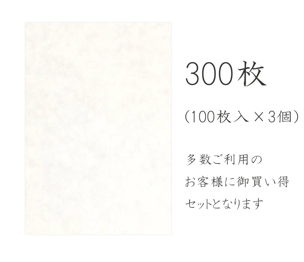 Kawasumi Washi Japanese Goshuin Writing x 15 300 Sheets Packs of 100 Paper, Colors, (Red Stamp) Paper, 10.5 cm, (3 Sheets)