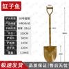 Gangzi Fish Golden Integrated Multi-tool Shovel