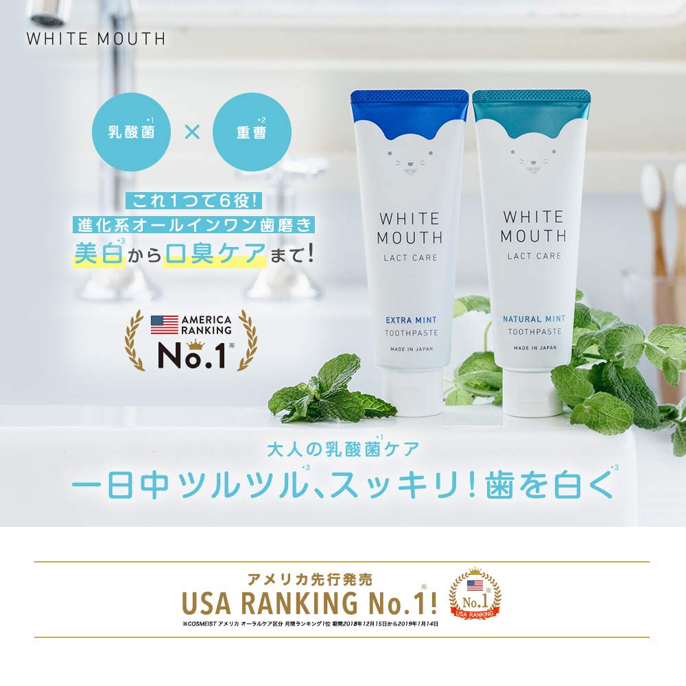 Stella Seed White Mouth D Cleansing Paste Natural Mint 100g