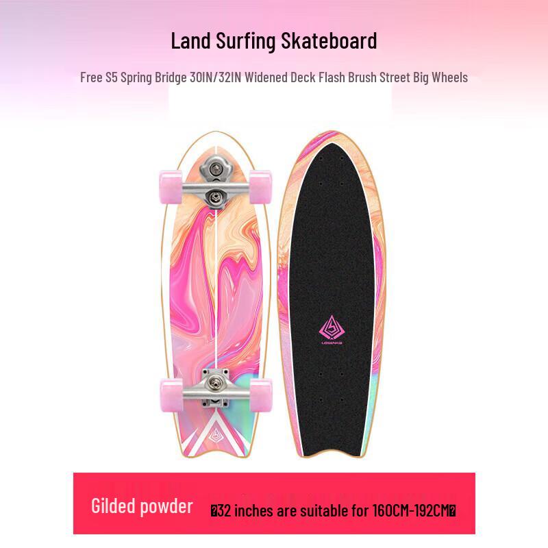 Yuanzu Kids & Teens Entry-Level Land Surfboard