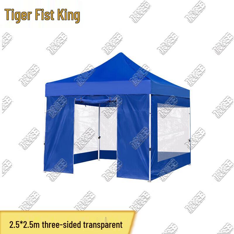 Tiger King Blue Automatic Folding Canopy Tent