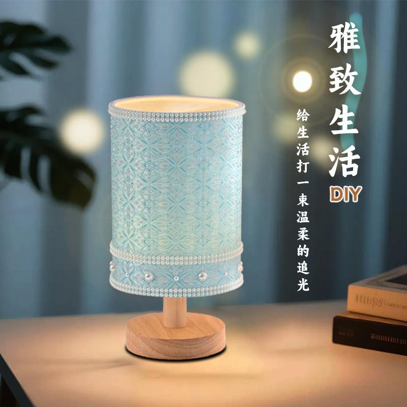 Creative Desk Lamp Gift Pluggable Brocade Night Light Bedroom Atmosphere Decorative Lamp