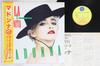12inch Record MADONNA - La Isla Bonita - Super Mix P6260 SIRE 1987 Japan Obi Pop Used