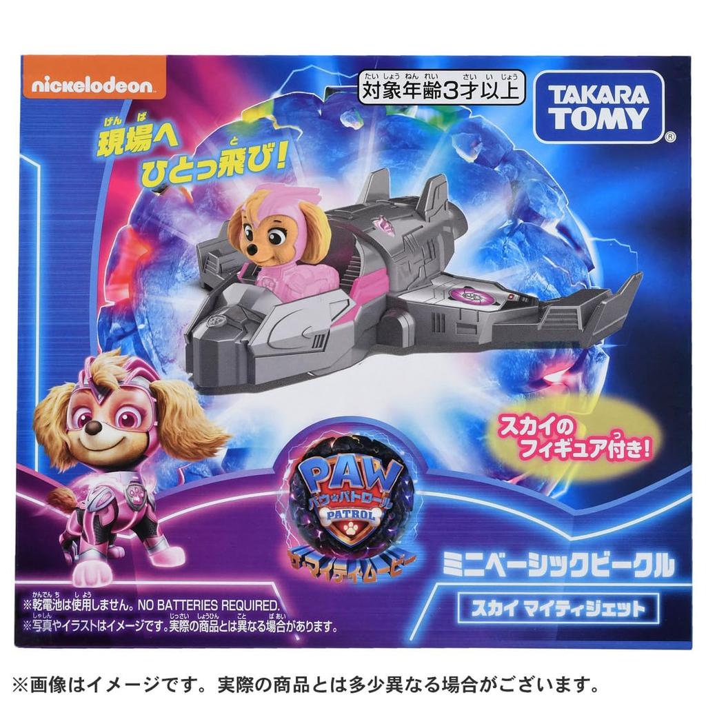 TAKARA TOMY Patrulha Canina O Poderoso Filme Mini Veículo Básico Sky Mighty Jet