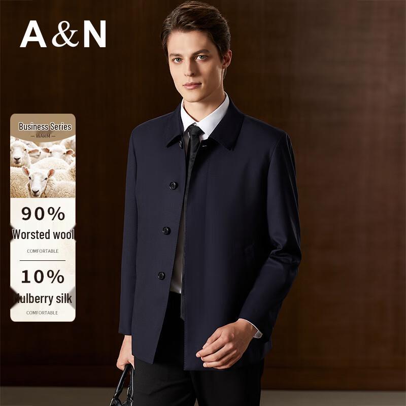 Antonio Men's Luxury Worsted Wool Business Jacket