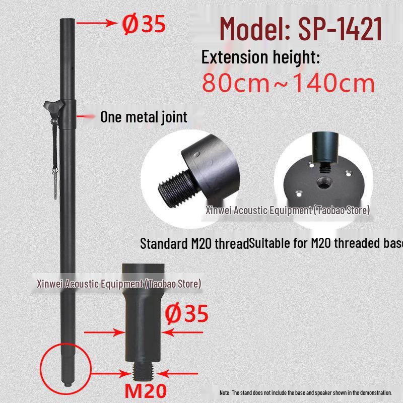 KTV Speaker Direct Plug Metal Stand with M20 Subwoofer Support Rod