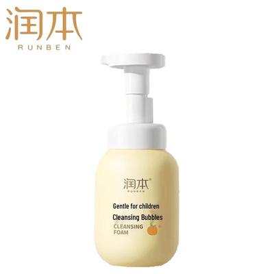 Runben Children's Gentle Hydrating Cleansing Foam 200ml