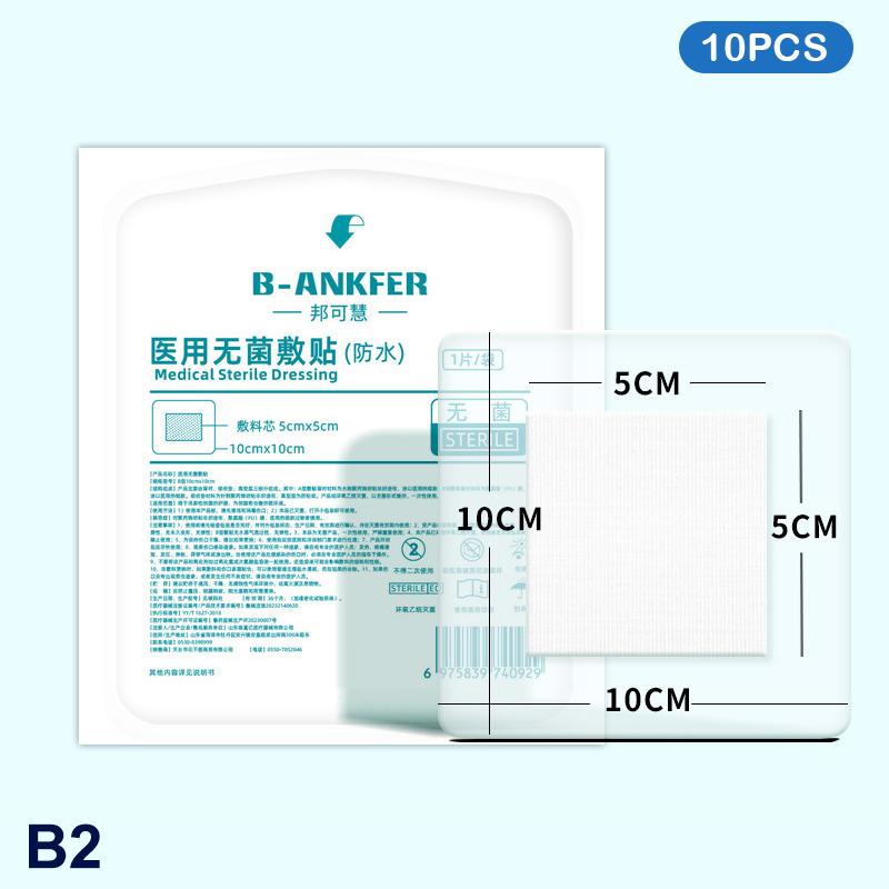 10Pcs Adhesive Dressing Wound Sterile Breathable Protective Sticker Dressing Healing Patch Wound Care Pad