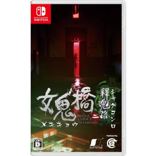 

mekikyouni shakukonro -switch