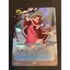 Used Belle, Strategist of the Snowy Plains [Enchanted] Disney, LORCANA, Vines Attack!