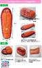 Coleman Mummy Adjustable Sleeping Bag 2000027271 Kids' C4, 4°C (Mummy Style), Orange,