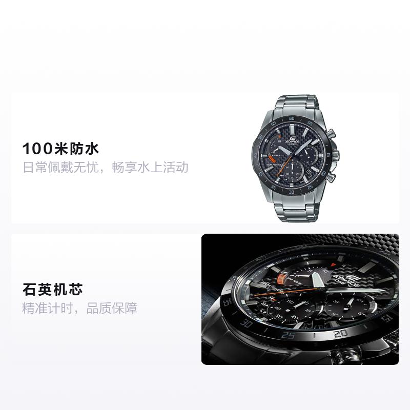 Casio EDIFICE Waterproof and Shockproof Quartz Movement Stainless Steel Strap Japanese and Korean Watch Men's Watch Black Dial EQS-930DB-1AV