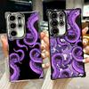 Octopus Tentacle Art Soft Phone Case For Samsung Galaxy S26 Ultra S25 Edge S24 FE S23 Plus S22 S21 + S20 Plating Anti-Fall Funda