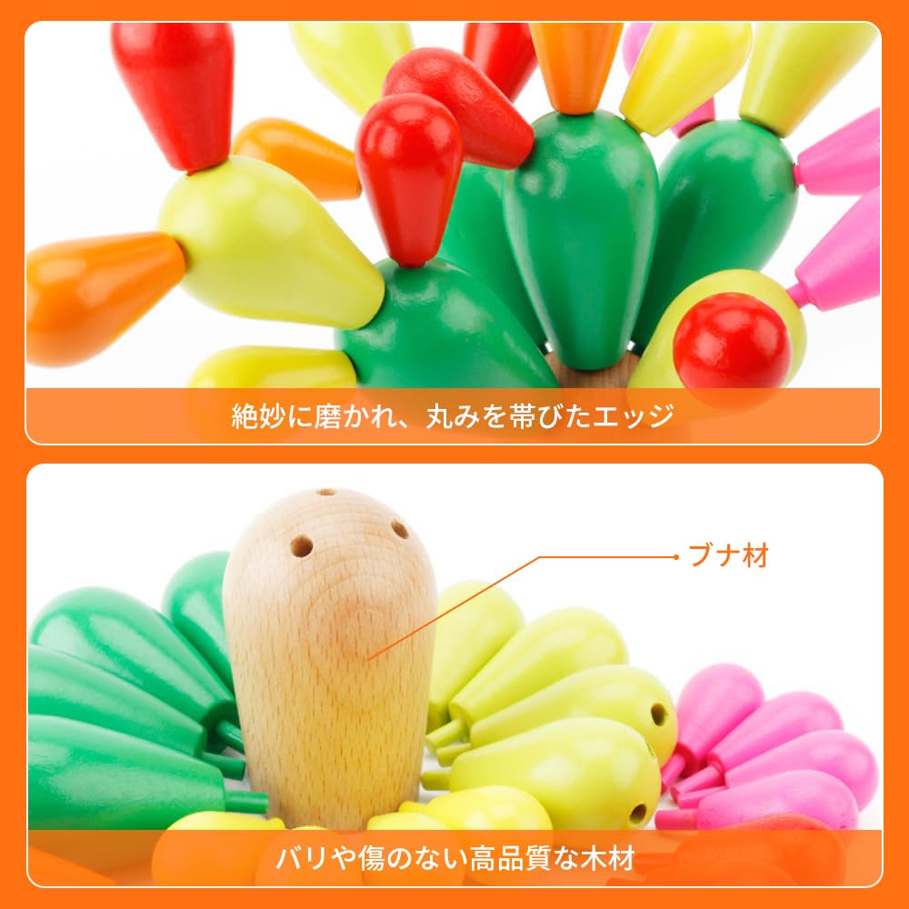 Kaktus Balansespill Treleke Spill Montessori Pedagogisk Leke Konsentrasjon Finmotorisk Trening Formgjenkjenning Tidlig Utvikling Kreativitet Gutter