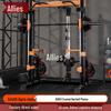 Multi-functional Home Power Rack & Smith Machine