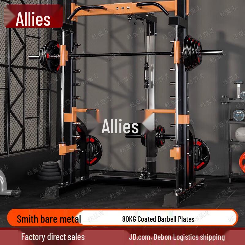 Multi-functional Home Power Rack & Smith Machine