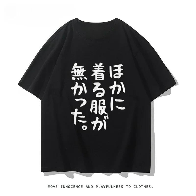 

Camiseta japonesa de Unisexga corta con exposición de personalidad periférica de Anime de segunda diUnisexsión ropa informal divertid S
