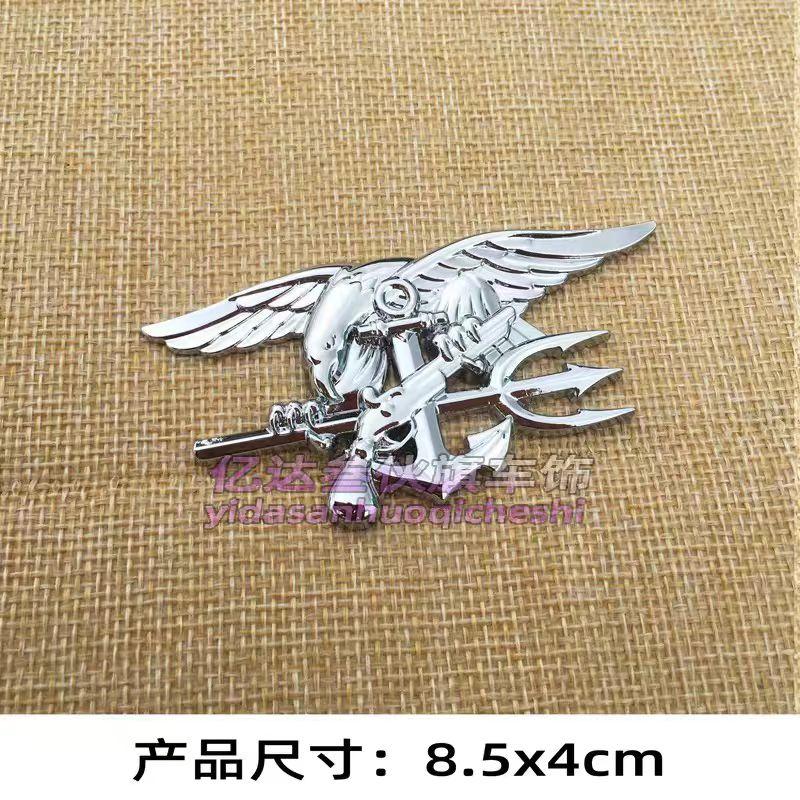 Haiying Body Stickers Decorative Rear Emblem Stickers for Electric Vehicles and Motorcycles